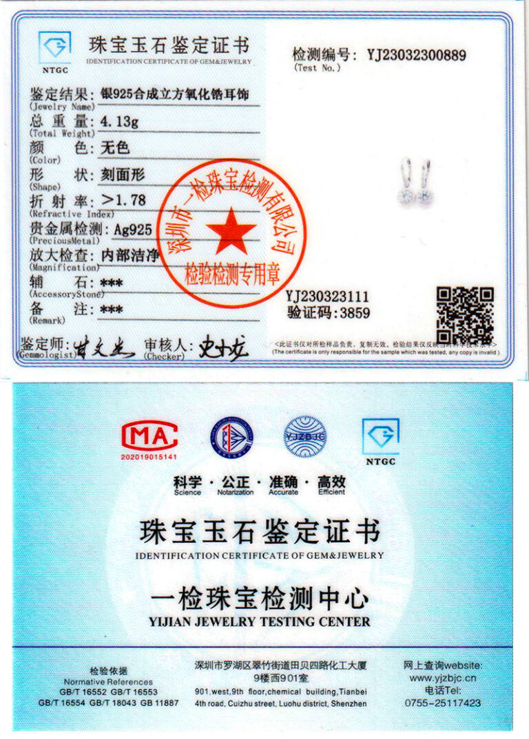 925 Silver Cubic Zircon Earring Certificates_1